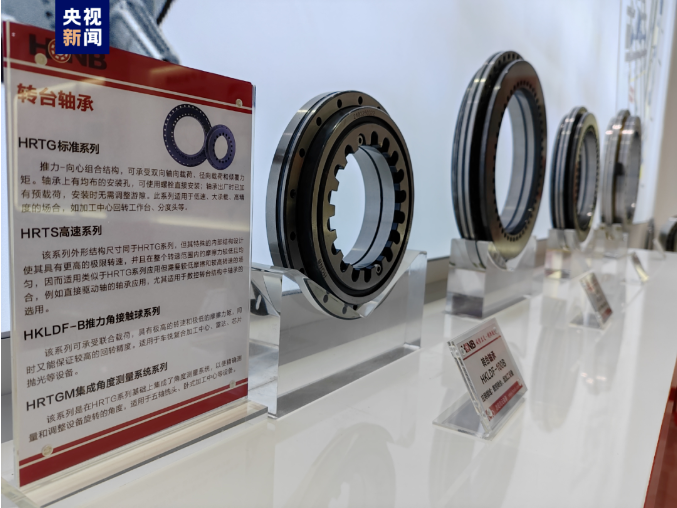 隱形冠軍丨機(jī)器的“關(guān)節(jié)”，中國造！一一HONB洛陽鴻元軸承榮登央視新聞